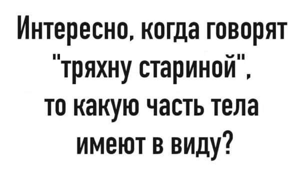 Картинки от Scodero