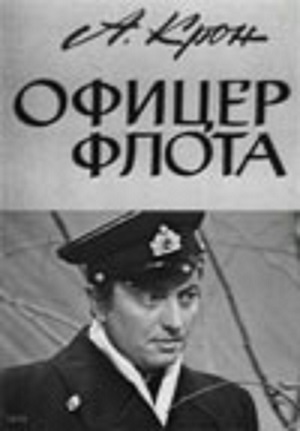 80 лет снятию блокады Ленинграда