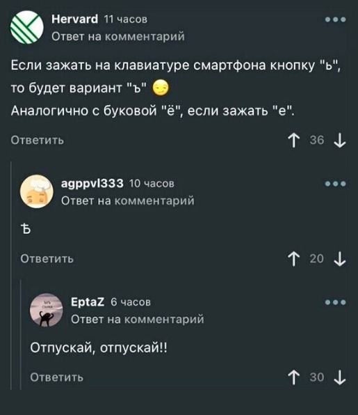 Забавные комментарии из социальных сетей (29.01.24)
