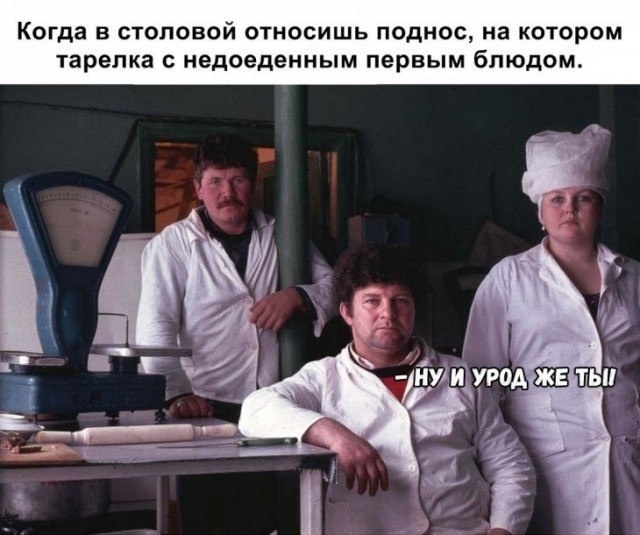 Столовые в СССР