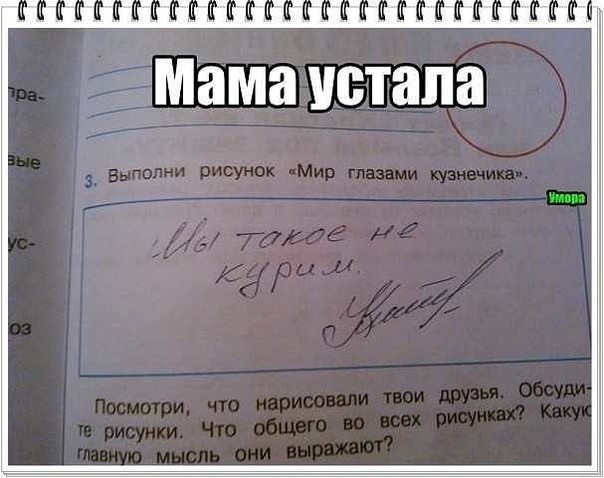 Кретинизмы из KV и KO 10-03-2024