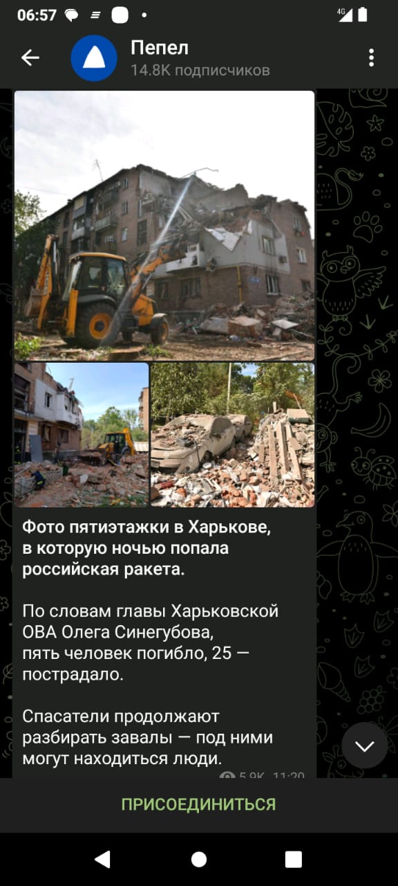 В Белгороде после объявления ракетной опасности прогремело 20 взрывов