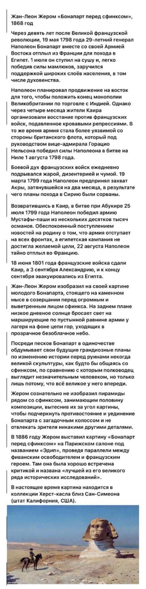 Арт-воскресенье