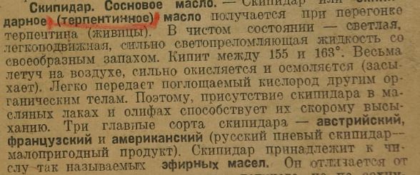 Россия, которую мы потеряли