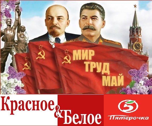Пустые полки в «Пятерочке»: дефицит продуктов и рабочей силы