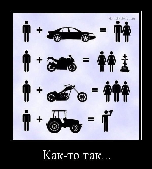 Картинки разные, возможны баяны