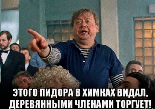 Узнали?