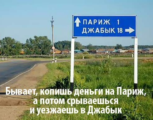Пятничное. Для определения степени "уравнения"