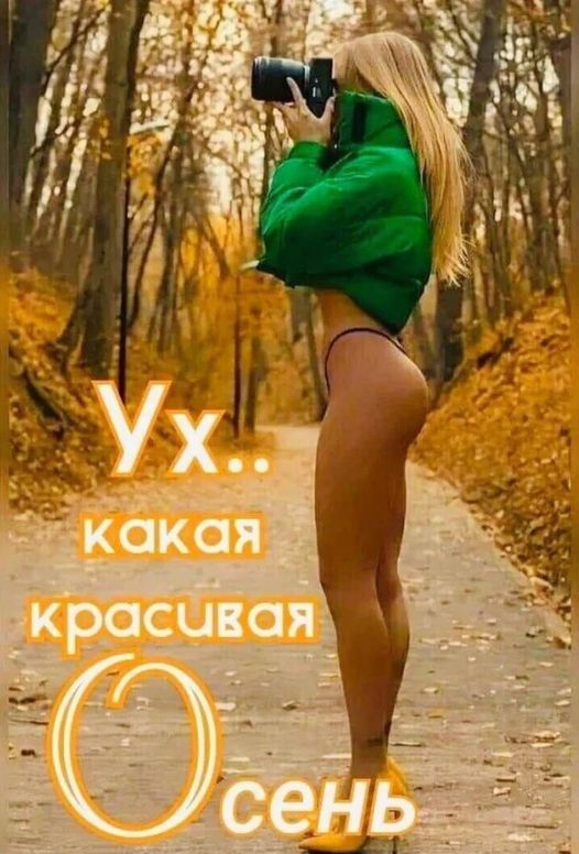 Картинки разные с надписями и без