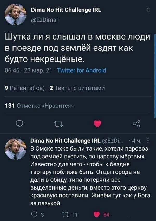 Немного забавных картинок от 13.10.2024