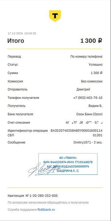 Снова смеркалось - начинаем сбор.