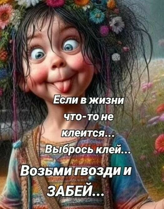 Нуштош 19.02.2025. Обитатель зла (s3e7)