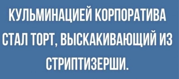 Веселые картинки в среду, практически пятницу 30.04