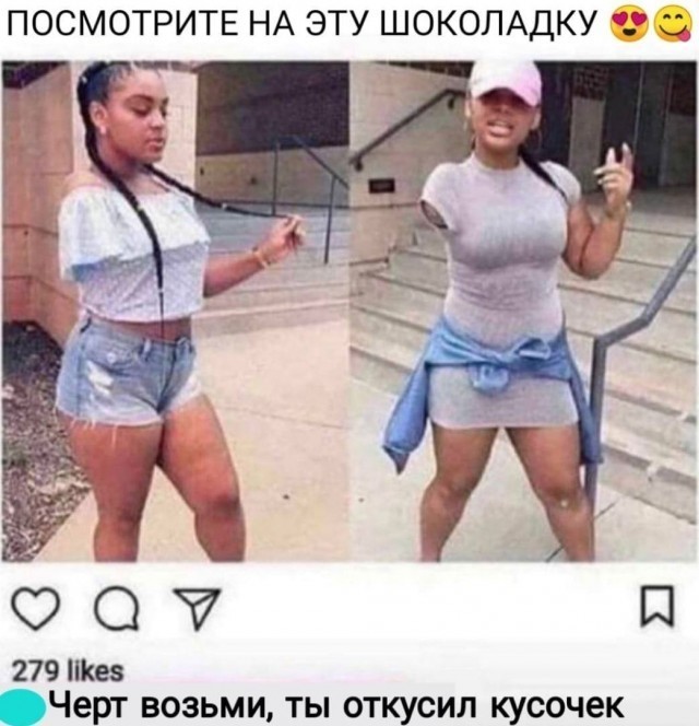 Падонги, кину чуть картинок. 10 штук