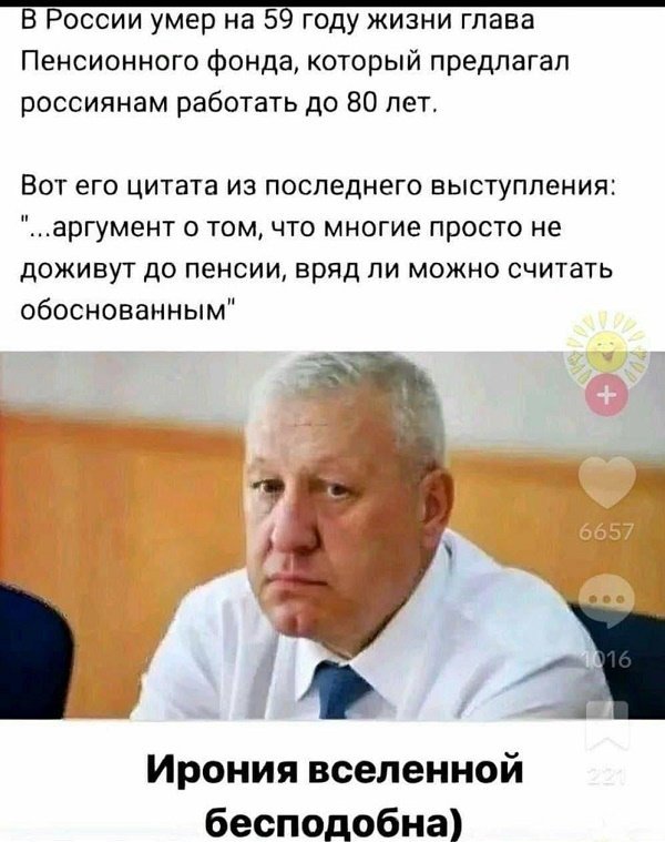 Так себе картинки 04.05.25
