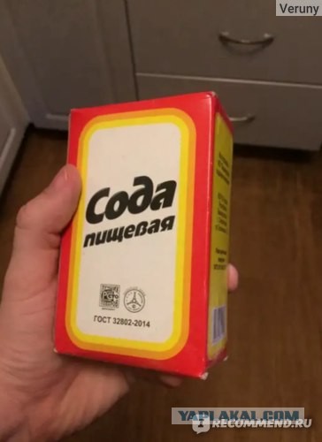 Поддельный Old SPICE.