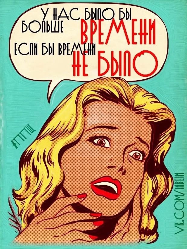 Нуштош 06.05.2025. Старая реальность (s3e12)