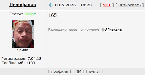 Так себе картинки 08.05.25