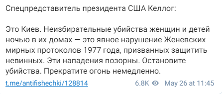 Трамп: что, «чёрт возьми, происходит» с российским президентом