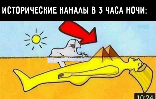 Я выбираю Спорт
