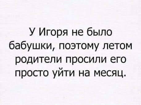 Завалялось тут случайно немного забавных картинок