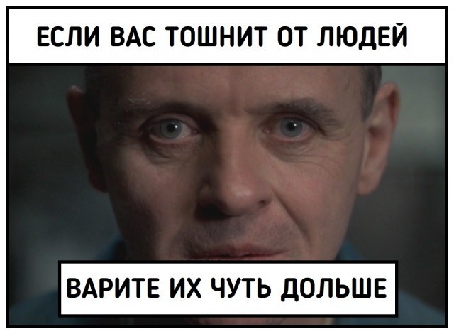 Юмор для тех, кто уже повзрослел и понял, что «готовка» — это разогреть вчерашний суп