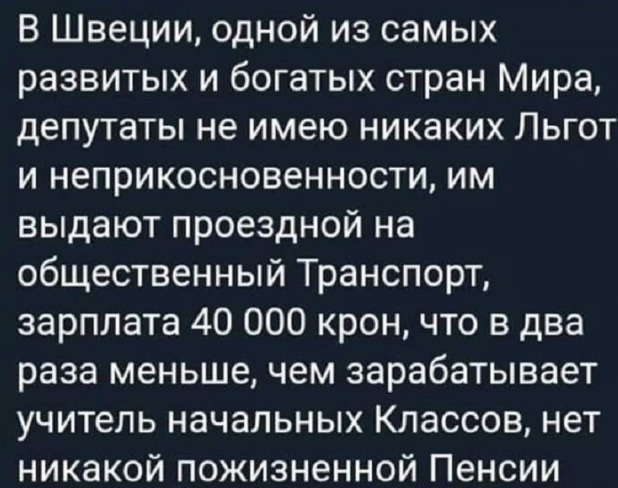 Так себе картинки 06.07.25