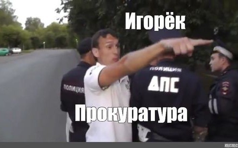 Буду стрелять