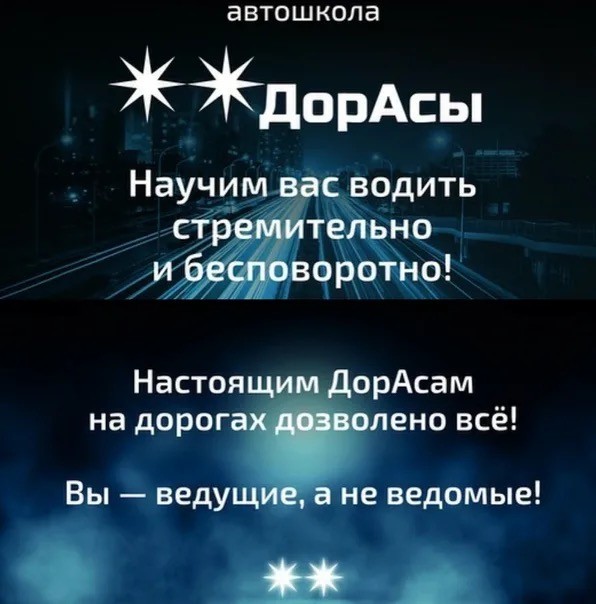 Теперь вы знаете, как они это делают