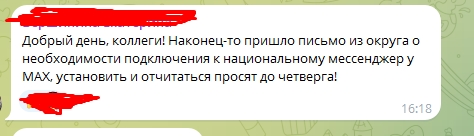 В России больше не будет звонков в WhatsApp* и Telegram