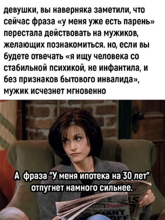 Так себе картинки 08.09.25