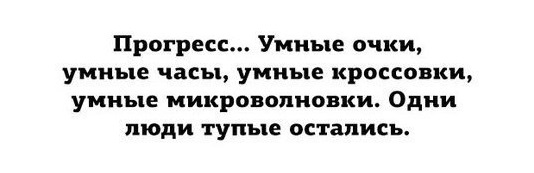 Осень, хули