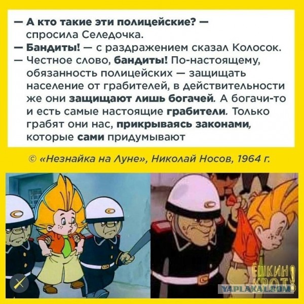 Мультфильм «Маша и Медведь» призывают запретить в России