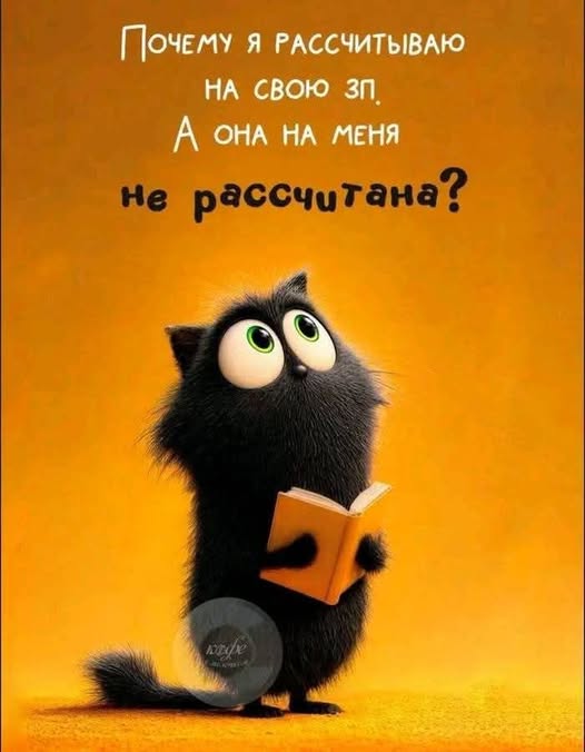 Куча-мала № 5