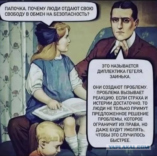 Пятница пришла