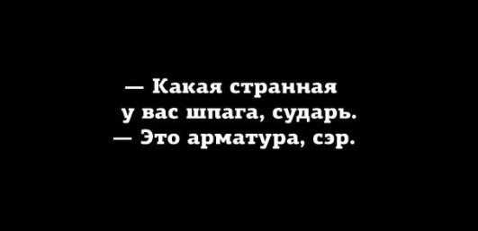 Чёрный юмор