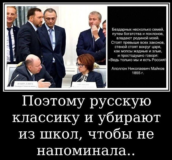 Министр просвещения Сергей Кравцов признал, что зарплаты учителей в России остаются низкими, и призвал педагогов «потерпеть»