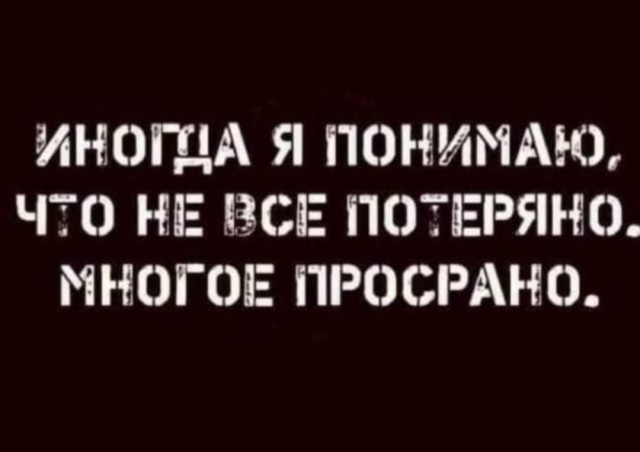Юра, прости