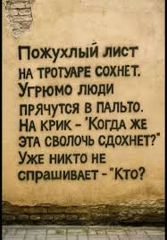 На радиостанции Cудного дня заиграло «Лебединое озеро»