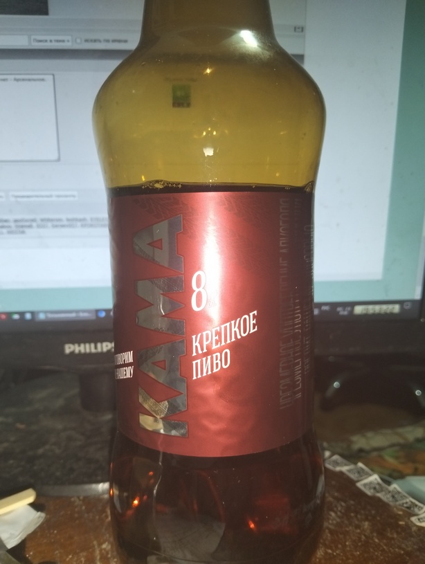 Фестиваль пива на ЯПе