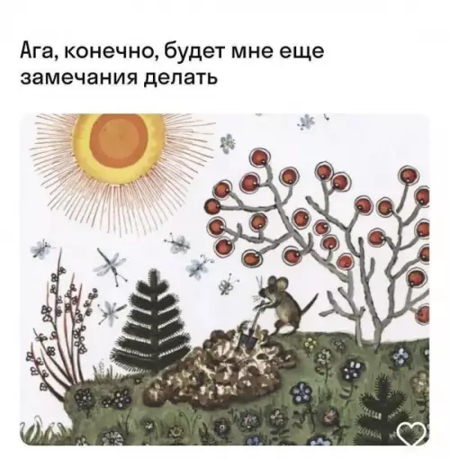 Картиночки, баянчики 16 февраля