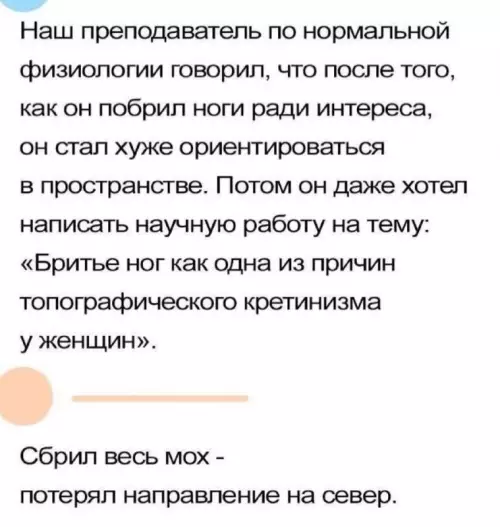 Картиночки, баянчики 25 февраля