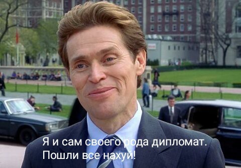 Новые успехи российской дипломатии