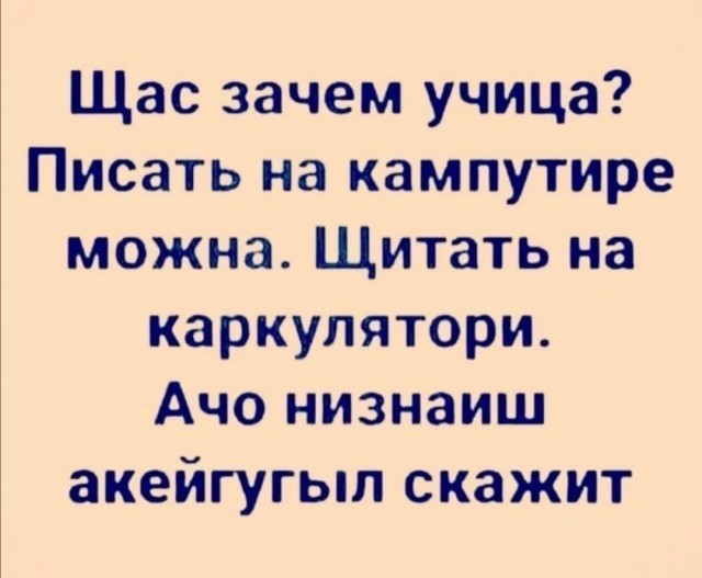 Пушкин бы не сдал ЕГЭ: 7 русских классиков, которые регулярно нарушали правила русского языка