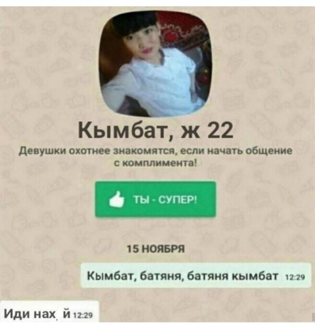 Не кормите голубей, ой вомбатов то есть
