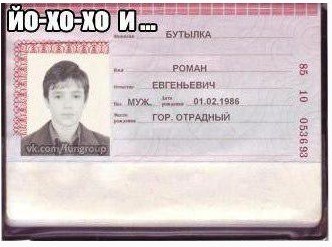 Лена Головач