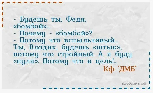Пуля.