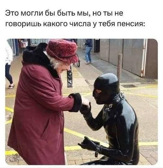 Потная гамсахурдия №7