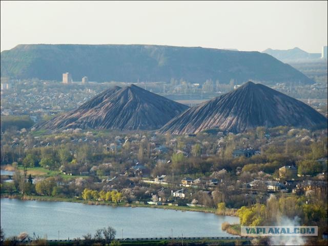 Донецкие"Горы"