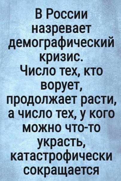 Картинки для деградации 243 (разной степени свежести)